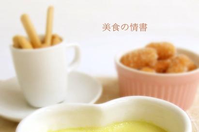 蛋黄怎么做给宝宝吃