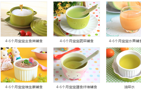 六个月的宝宝能吃什么辅食