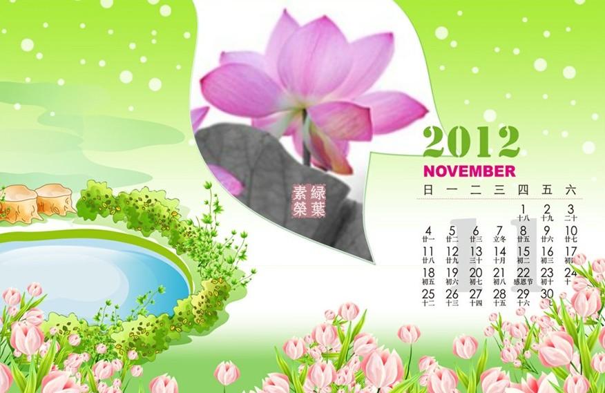 11月份黄道吉日：2012年11月黄道吉日查询