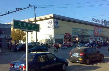 街道被命名吴莫愁街 网友质疑PS而成(图)