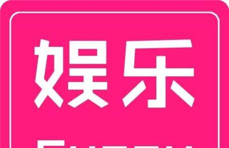 最新《百变大咖秀》：谢娜化身嫦娥遭众人吐槽