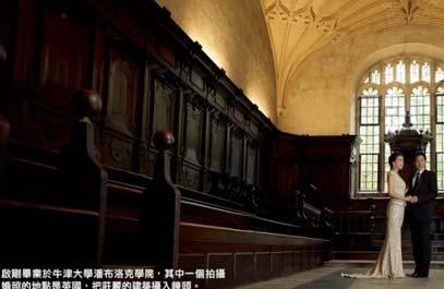 多方证实郭晶晶保定“回门宴”已取消 回门宴或改地北京