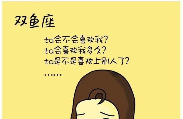 12星座妈妈会如何培养宝宝