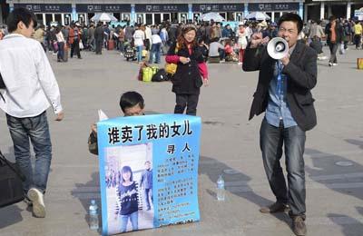 16岁少女火车站神秘失踪 家人跪地求线索