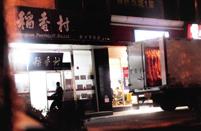 猪血勾兑鸭血制成的假鸭血 豆腐流入北京百年老字号“稻香村”