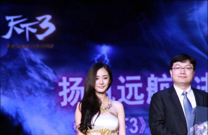 杨幂疑似怀孕 大方祝福冯绍峰倪妮