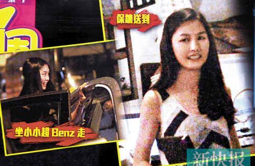 李泽楷移情平民女