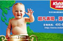 顶呱呱为中国宝宝健康发力：诚信制造赢在未来