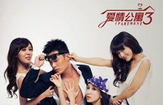 爱情公寓3片尾曲 爱情公寓3片尾曲《靠近》