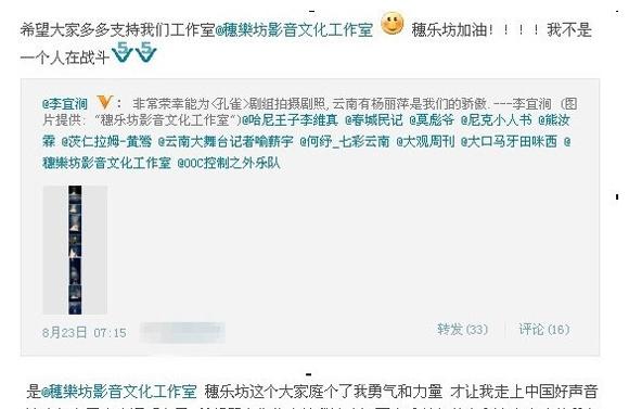 哈尼王子李维真幕后推手曝光 富姐老板黄莺秀厨艺（图）