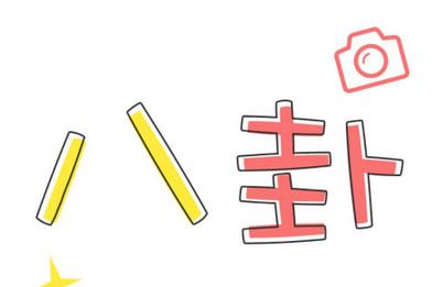 吴尊儿子小尊重6.6斤 与妻子同月同日生