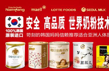 “醇•真”来袭 韩国乳制品进驻中国