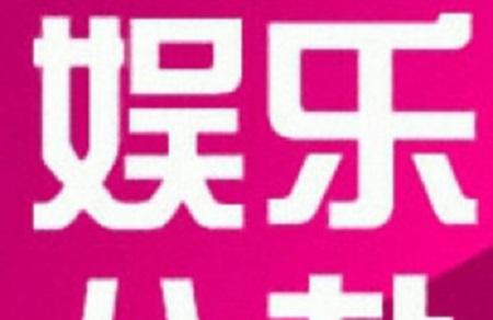 4岁王诗龄欲拜师李云迪 成吃货师徒