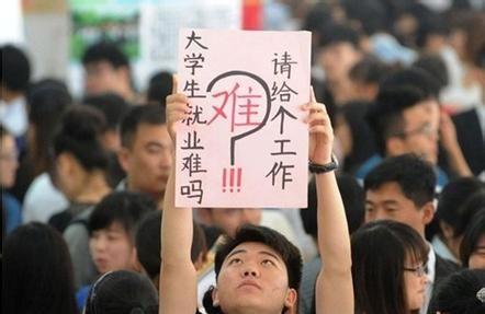 更难就业季：全国高校700万学生迎战2014