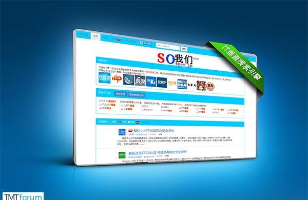 专访科技资讯垂直搜索引擎“搜我们”
