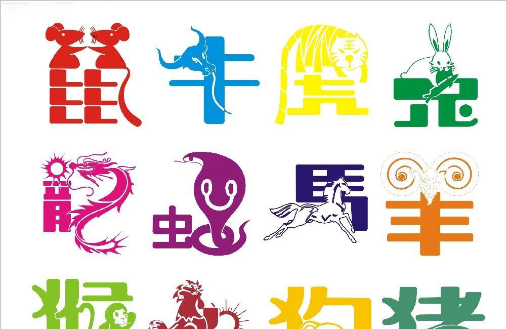 2013年12生肖運(yùn)勢 12生肖2013年運(yùn)勢