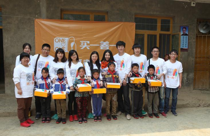 “买一善一”志愿者贵州纳雍县爱心捐赠