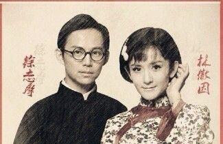 何炅谢娜扮徐志摩林徽因 疑是下期《百变大咖秀》造型