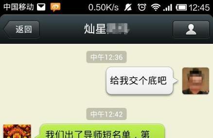 爆中国好声音第二季导师名单将 采取八大导师轮换制？