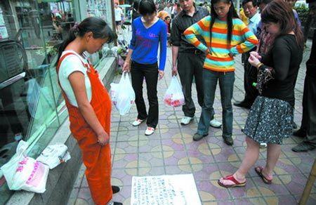 假孕妇行乞 被揭穿后挺起肚子转身就跑(图)