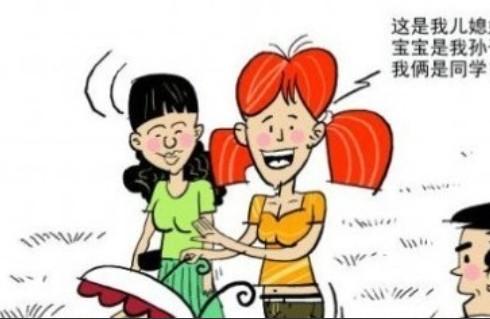 婆媳同学:23岁女子当上奶奶 旧时同学成婆媳