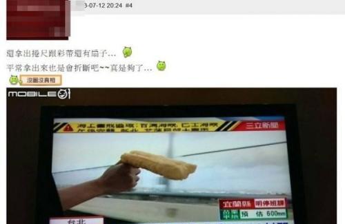 油条测风速遭炮轰 网友：正是糟蹋食物