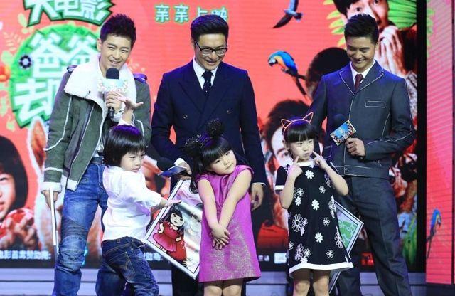 《爸爸》发布会 林志颖王岳伦不信张亮耍大牌