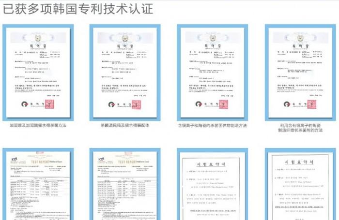 云雅WINIA Airwasher空气清洗器 在森林中呼吸