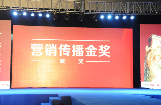 腾讯整合全平台助力飞鹤“舒适成长计划”创双赢