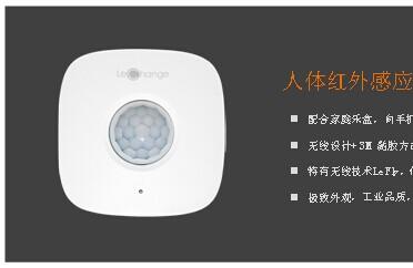 乐橙借力阿里云， 百万大奖求花名