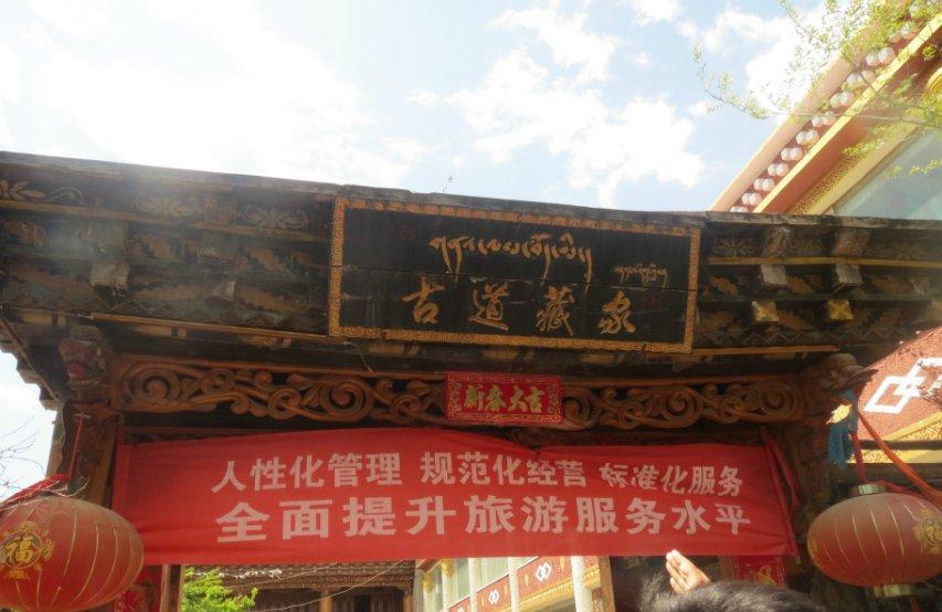 金宝贝圣诞嘉年华-----《圣诞村神秘之旅》