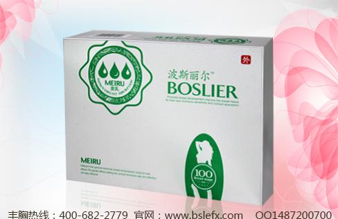 怎样才能自然丰胸 自然丰胸的最好方法是什么