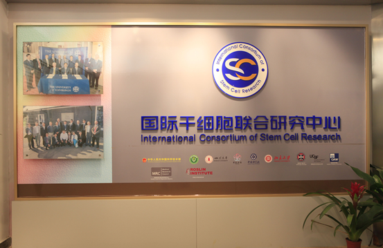 博雅干细胞董事长许晓椿受邀参加第八届中国生物产业大会