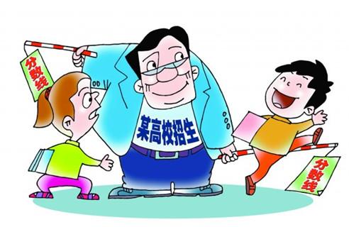 新华社发文质疑“分批次录取” 广东高校热议