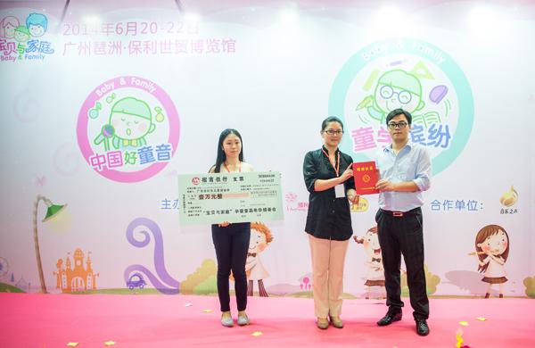 广东省妇女儿童基金会携39健康网共助贫困妇女儿童