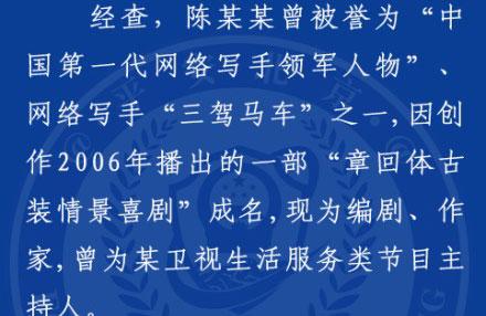 又一炸弹 @宁财神 吸毒被警方控制