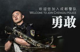 成都警方发酷炫招警海报 极具港式大片风格