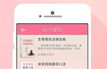 播种网精心布局移动端 主力打造“疯狂造人”