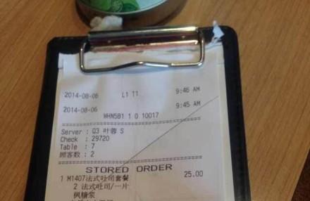 长沙一必胜客被曝使用过期2个月黄油