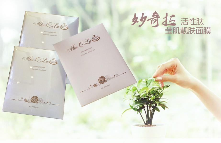 Miu Q La妙奇拉做客《SO时尚》