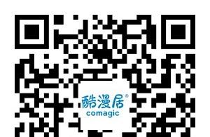 酷漫居“宝贝独立日”火爆 孩子独立能力不输《爸爸去哪儿》萌娃