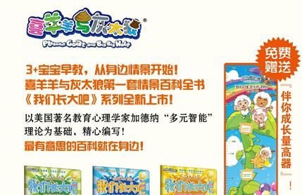 如果爸爸去哪儿第二季的萌娃去演电视剧