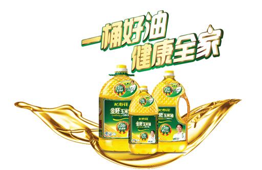 一桶好油 一桌好饭 春节回家 长寿万家