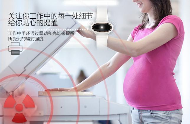 孕妇必备神器：幸运石孕妇安全手环，史上最美测辐射手环