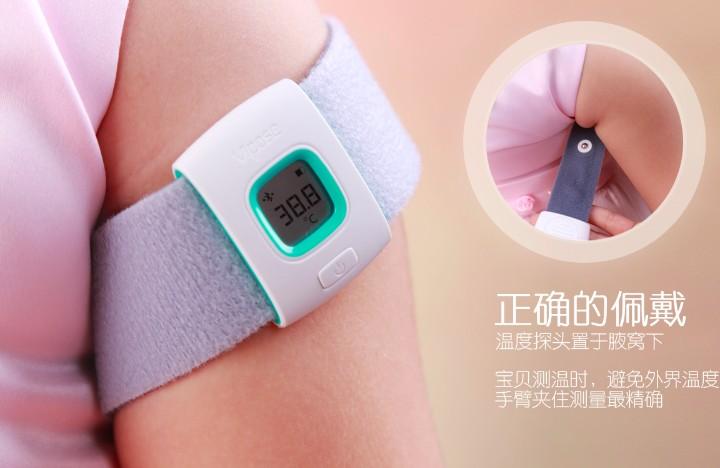 iFever婴儿智能体温计，让你做个称职的懒妈妈
