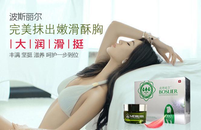 女性如何丰胸 快速有效丰胸法不可错过