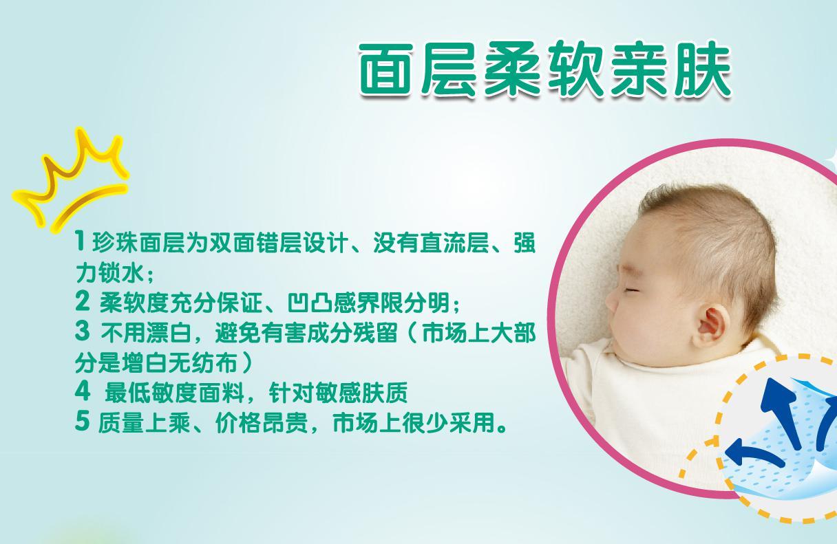 修正和爱佳儿纸尿裤几大特征盘点