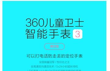清明节出游人流多 家长如何保护孩子以免走丢?