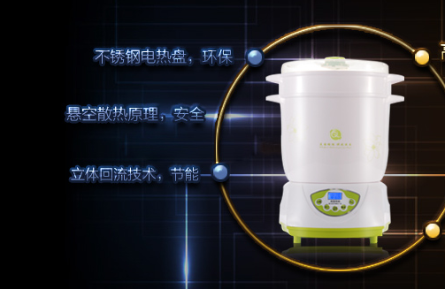 婴儿智能蒸汽消毒锅来自专业的格朗