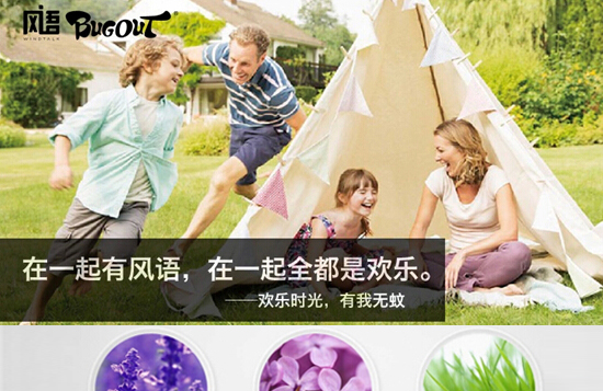 驱蚊手环也可以如此优美